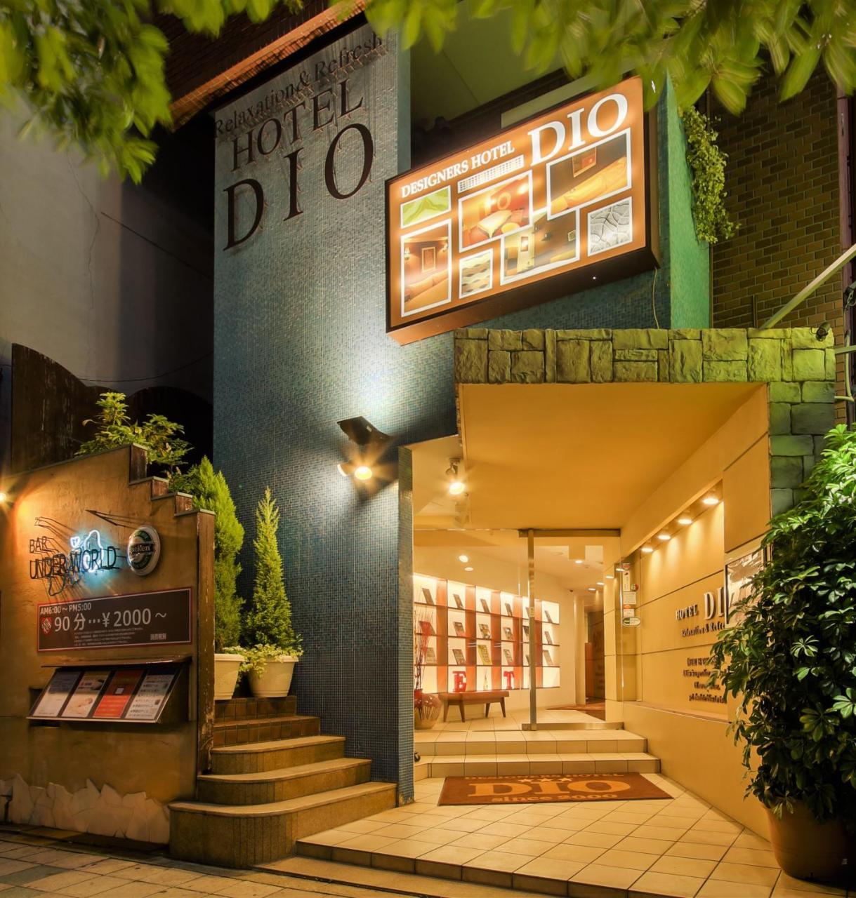 Hotel Dio (Adults Only) 大阪 外观 照片