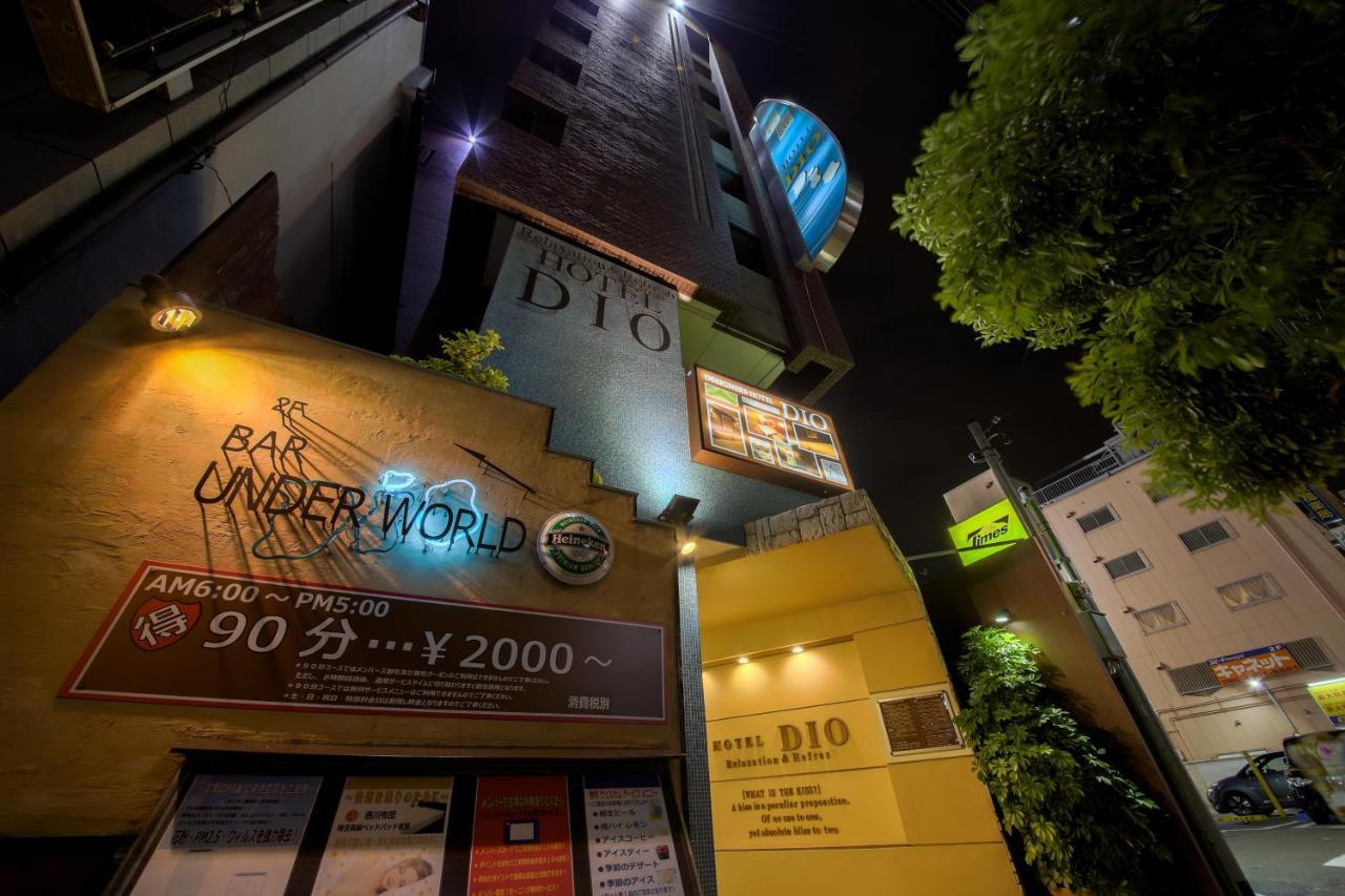 Hotel Dio (Adults Only) 大阪 外观 照片